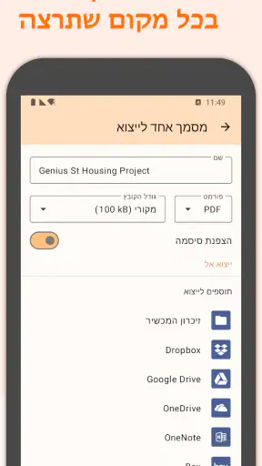 Genius Scan - PDF Scanner screenshot