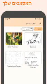 Genius Scan - PDF Scanner screenshot
