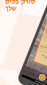 Genius Scan - PDF Scanner screenshot