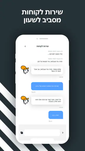 Gett הזמנת מוניות ומשלוחים screenshot