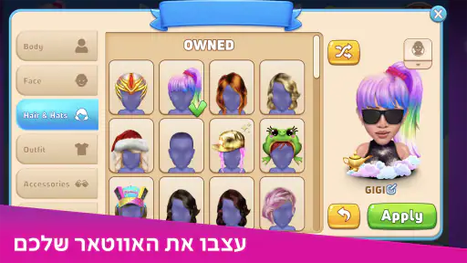 Gin Rummy Stars - משחק קלפים screenshot