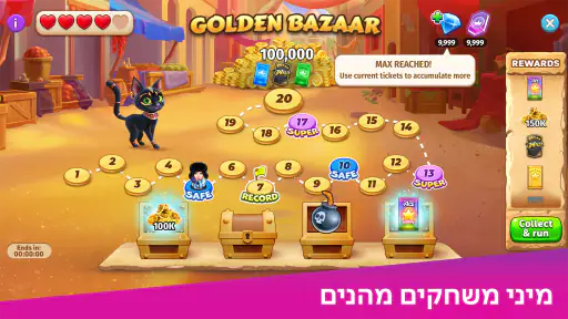 Gin Rummy Stars - משחק קלפים screenshot
