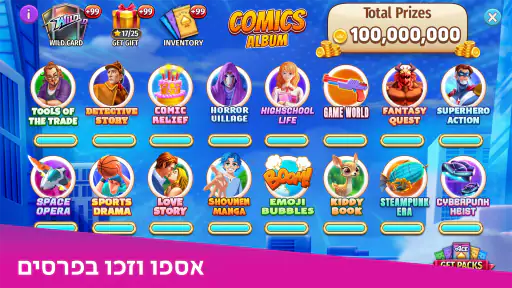 Gin Rummy Stars - משחק קלפים screenshot