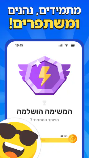 Go Math: מתמטיקה, חשבון, חשיבה screenshot