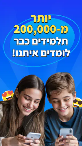 Go Math: מתמטיקה, חשבון, חשיבה screenshot