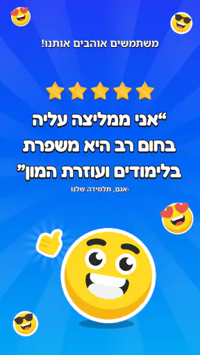 Go Math: מתמטיקה, חשבון, חשיבה screenshot