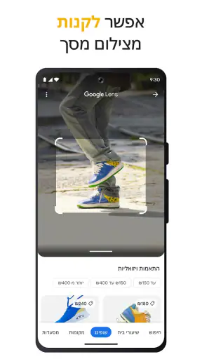 Google screenshot