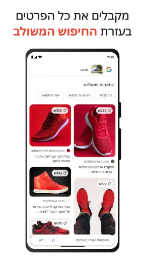 Google screenshot