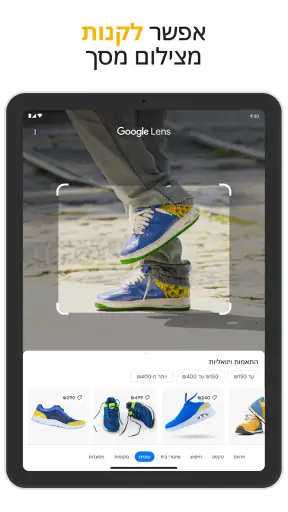 Google screenshot
