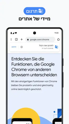 Google Chrome screenshot