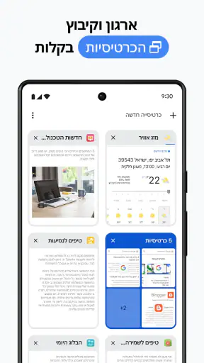 Google Chrome screenshot