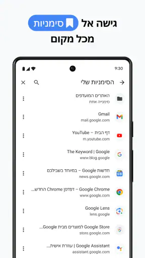 Google Chrome screenshot