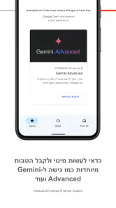 Google One screenshot
