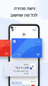 Google Wallet screenshot
