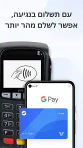 Google Wallet screenshot