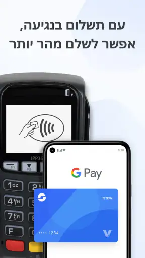 Google Wallet screenshot