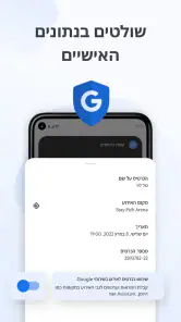 Google Wallet screenshot
