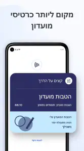 Google Wallet screenshot