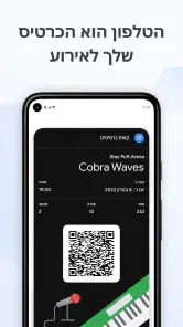 Google Wallet screenshot