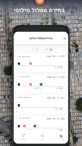 Gravez | איתור קברים וניווט בב screenshot