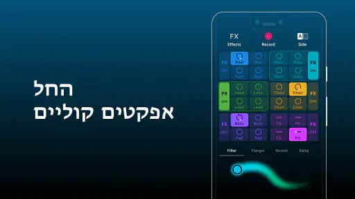 Groovepad - צרו מוזיקה screenshot