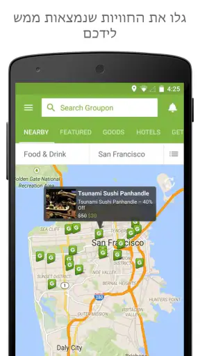 Groupon screenshot
