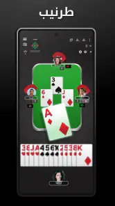 Hand, Hand Partner, Hand Saudi screenshot