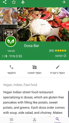 HappyCow - Find Vegan Food screenshot