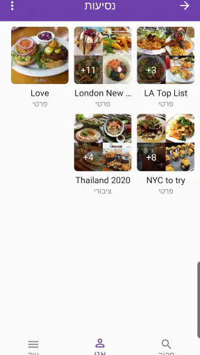 HappyCow - Find Vegan Food screenshot