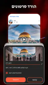 HD Video Player בכל הפורמטים screenshot
