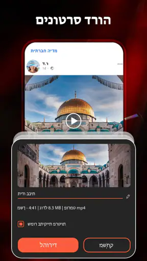 HD Video Player בכל הפורמטים screenshot