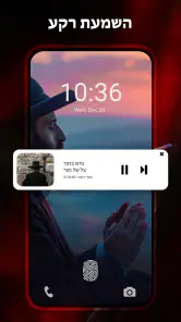 HD Video Player בכל הפורמטים screenshot