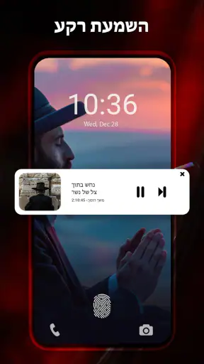 HD Video Player בכל הפורמטים screenshot