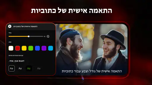 HD Video Player בכל הפורמטים screenshot