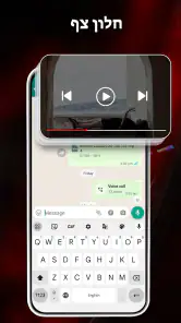 HD Video Player בכל הפורמטים screenshot