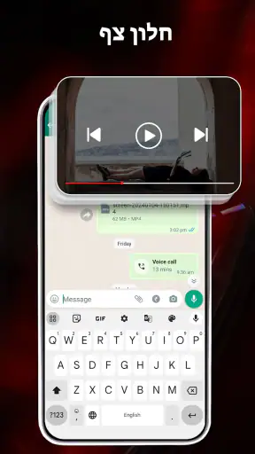 HD Video Player בכל הפורמטים screenshot