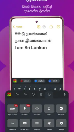 Helakuru Superapp - Sri Lanka screenshot