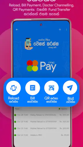 Helakuru Superapp - Sri Lanka screenshot