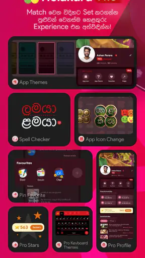 Helakuru Superapp - Sri Lanka screenshot