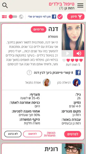 helpbook screenshot