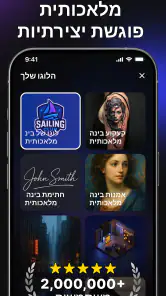 Hexa – לוגו & עיצוב ב-AI screenshot