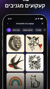 Hexa – לוגו & עיצוב ב-AI screenshot