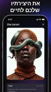 Hexa – לוגו & עיצוב ב-AI screenshot