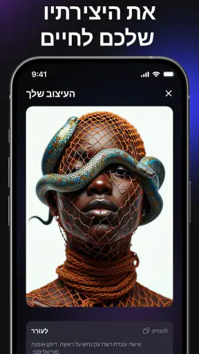 Hexa – לוגו & עיצוב ב-AI screenshot
