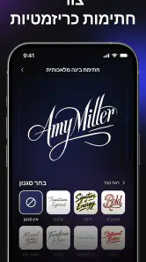 Hexa – לוגו & עיצוב ב-AI screenshot