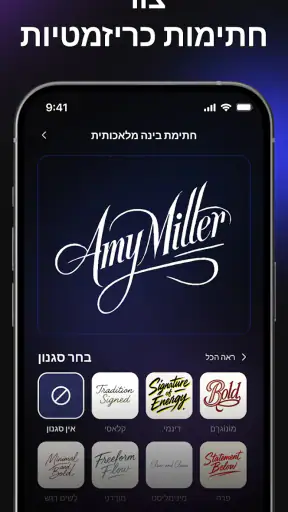 Hexa – לוגו & עיצוב ב-AI screenshot