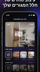 Hexa – לוגו & עיצוב ב-AI screenshot