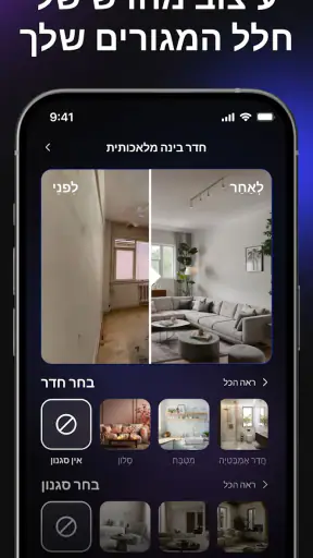 Hexa – לוגו & עיצוב ב-AI screenshot