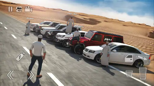 Highway Drifter:Hajwala Online screenshot