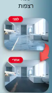 Home AI - בינה לעיצוב פנים screenshot